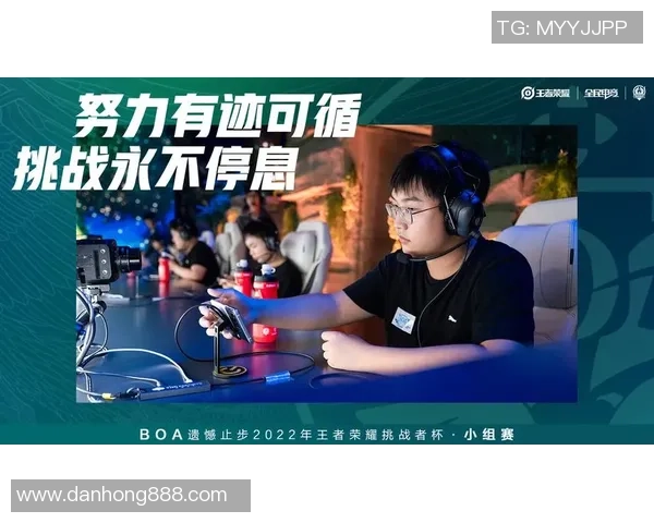 热议王者荣耀EDG战队状态变革背后的原因与未来展望