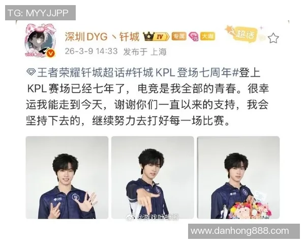 V5战队崛起之路：从青涩起步到电竞巅峰的成长历程